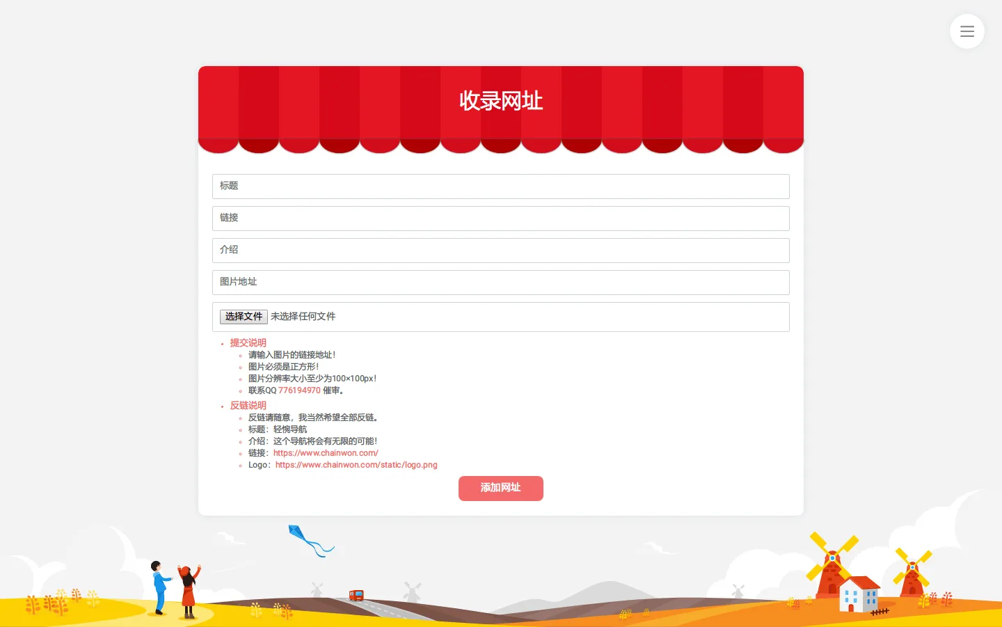 Website Collection Interface