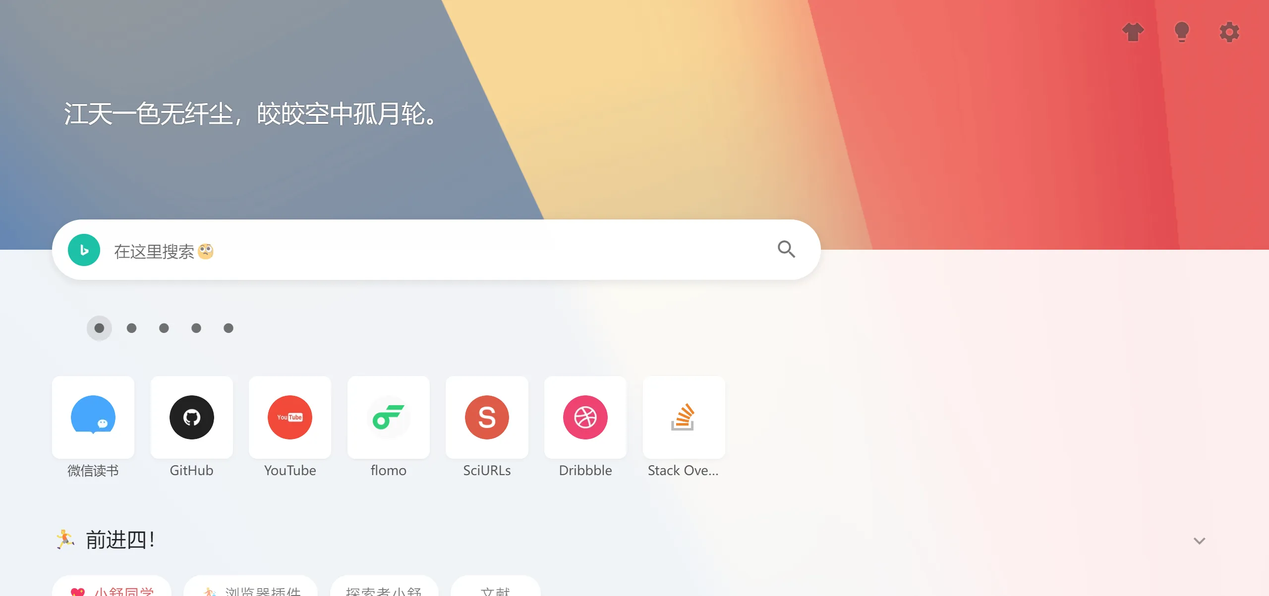 Multi-platform Web Interface